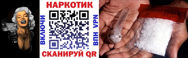 Где можно купить наркотики Каменск-Уральский Конопля  Альфа ПВП  Галлюциногенные грибы  МЕГА ТОР  Мефедрон 