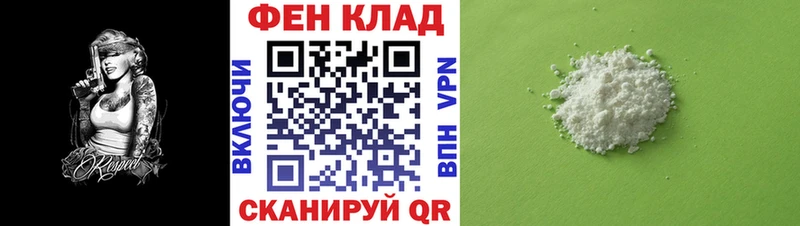 OMG tor  Каменск-Уральский  АМФ Premium 