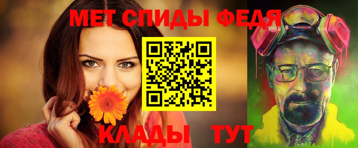shop официальный сайт  АМФЕТАМИН  Вход с VPN  АМФ VHQ  Каменск-Уральский 