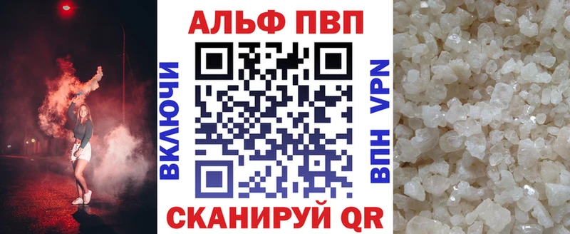 APVP СК КРИС  даркнет сайт  Каменск-Уральский 
