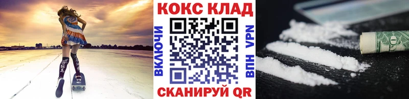 Cocaine Колумбийский  Каменск-Уральский 