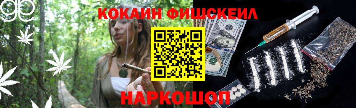 КОКАИН  COCAIN Перу  Вход с VPN  Кокаин Боливия  Каменск-Уральский 