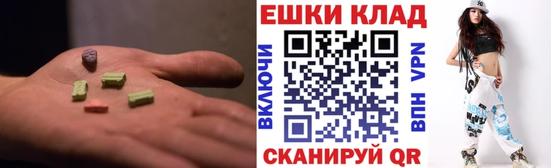 ЭКСТАЗИ 280мг  Каменск-Уральский 