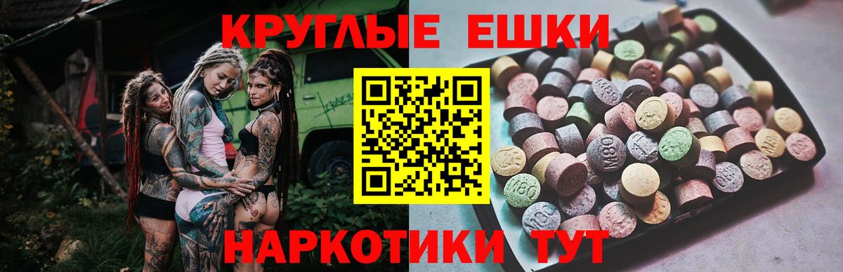 Ecstasy 250 мг Каменск-Уральский