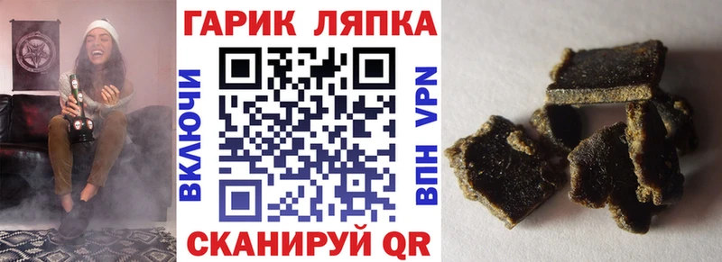 Гашиш hashish  где купить   Каменск-Уральский 