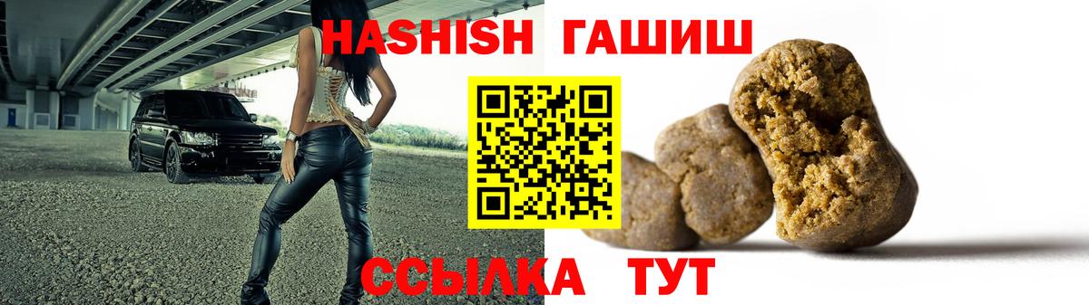 Гашиш Изолятор  Вход с VPN  Каменск-Уральский  Гашиш гашик 