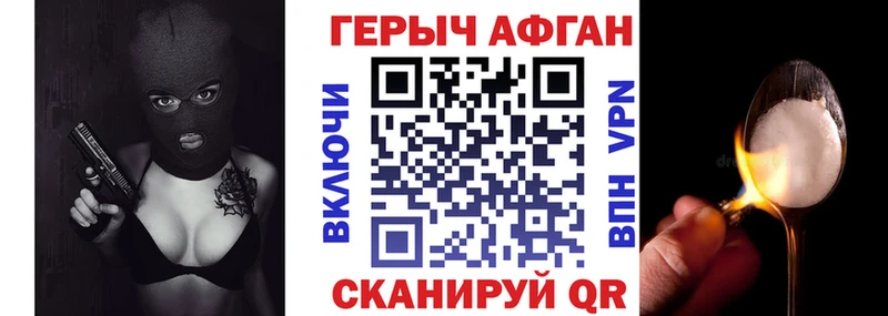 Героин герыч  Каменск-Уральский 