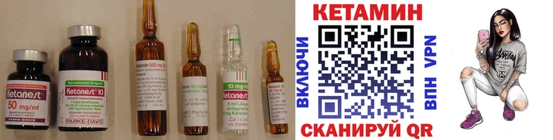 Кетамин ketamine  Каменск-Уральский 
