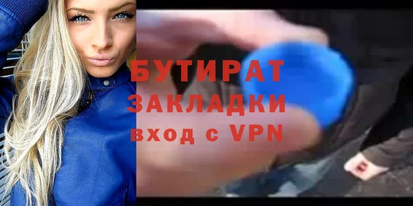 прущая мука Иннополис