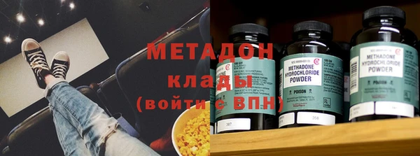MDMA Инсар