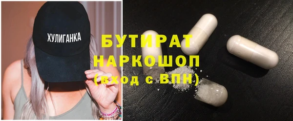MDMA Инсар