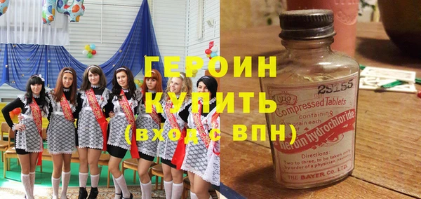 MDMA Инсар
