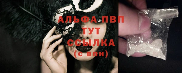 MDMA Инсар