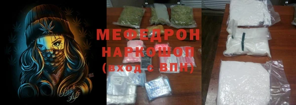 MDMA Инсар