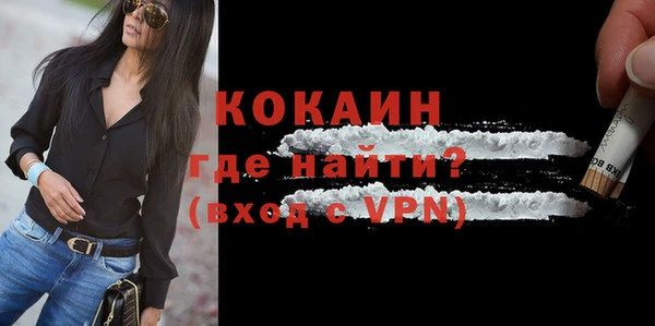 MDMA Инсар