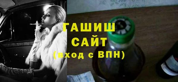 MDMA Инсар
