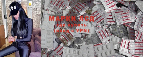 MDMA Инсар