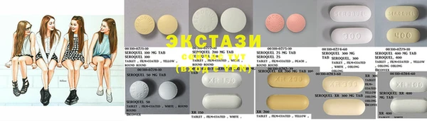 MDMA Инсар