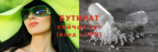 MDMA Инсар