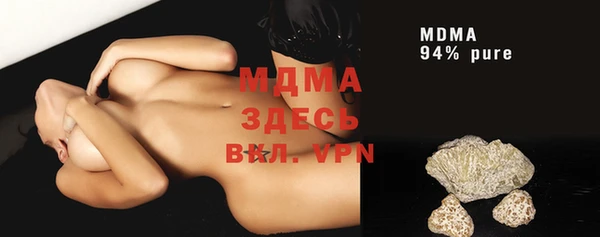 прущая мука Иннополис
