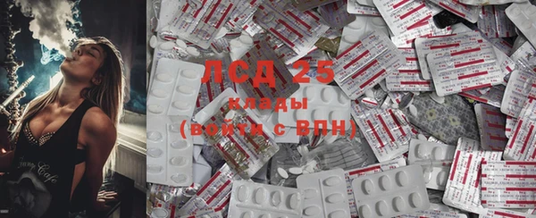 MDMA Инсар