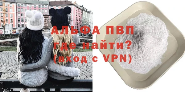бошки Инта