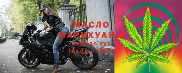 бошки Инта