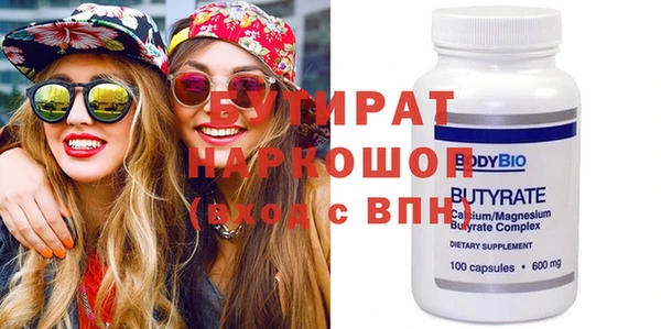 бошки Инта