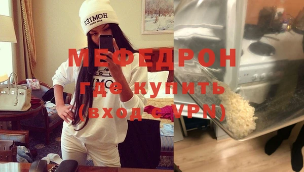 прущая мука Иннополис