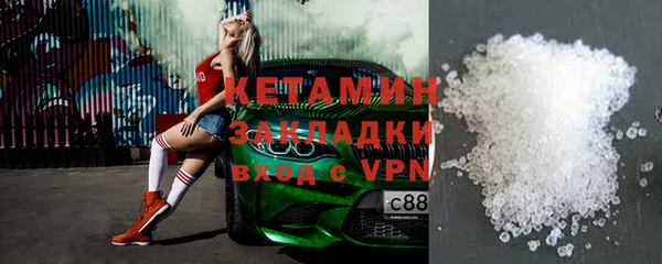 бошки Инта
