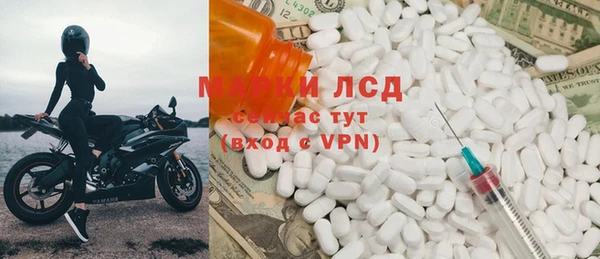 MDMA Инсар