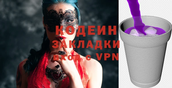 MDMA Инсар