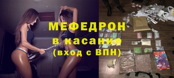 MDMA Инсар