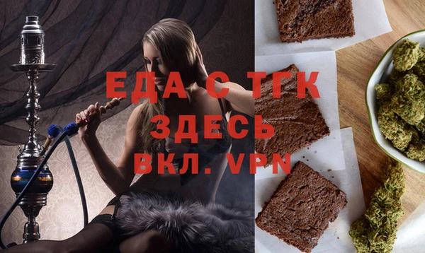 прущая мука Иннополис