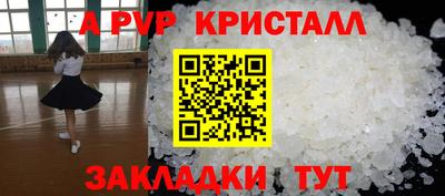 прущий лед Гусиноозёрск