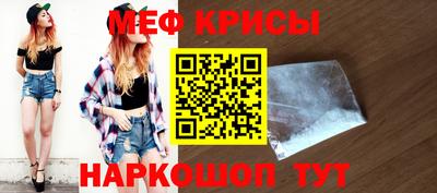 прущий лед Гусиноозёрск