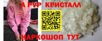прущий лед Гусиноозёрск