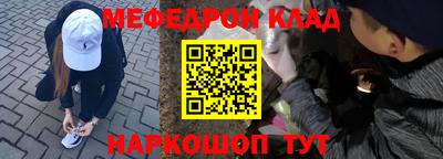 прущий лед Гусиноозёрск