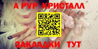 альфа пвп Гусев