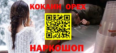альфа пвп Гусев