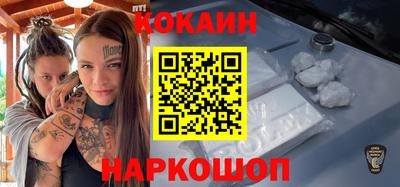 прущий лед Гусиноозёрск