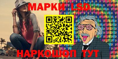 прущий лед Гусиноозёрск