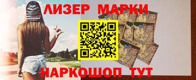 прущий лед Гусиноозёрск