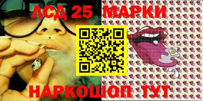 прущий лед Гусиноозёрск