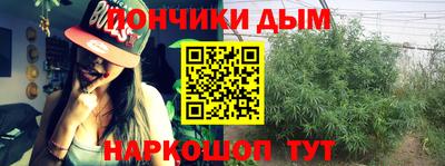 альфа пвп Гусев
