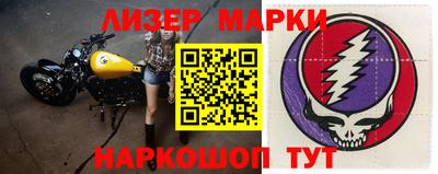 альфа пвп Гусев