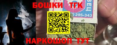 прущий лед Гусиноозёрск