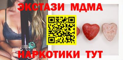 прущий лед Гусиноозёрск