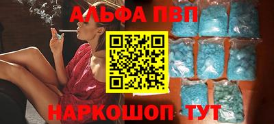apvp Гусь-Хрустальный