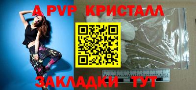 альфа пвп Гусев